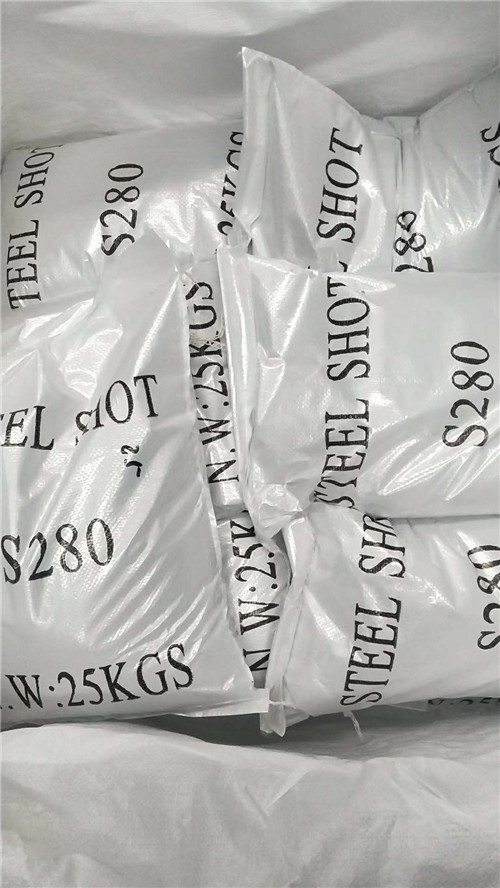 廠家供應(yīng) 金屬磨料磨丸S280
